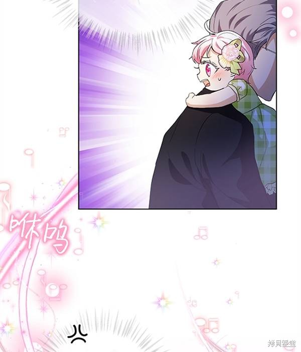 《转生为神兽宝宝》漫画最新章节第16话免费下拉式在线观看章节第【64】张图片