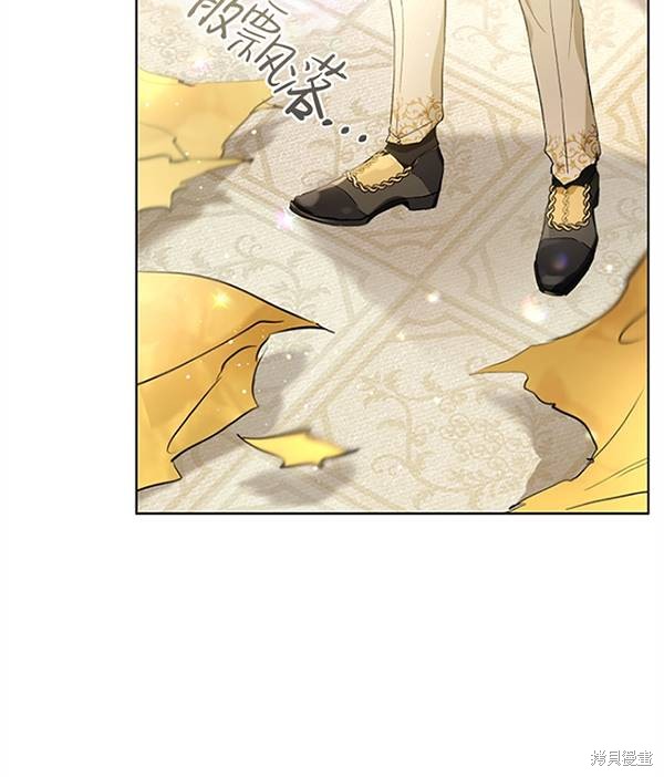 《转生为神兽宝宝》漫画最新章节第16话免费下拉式在线观看章节第【17】张图片