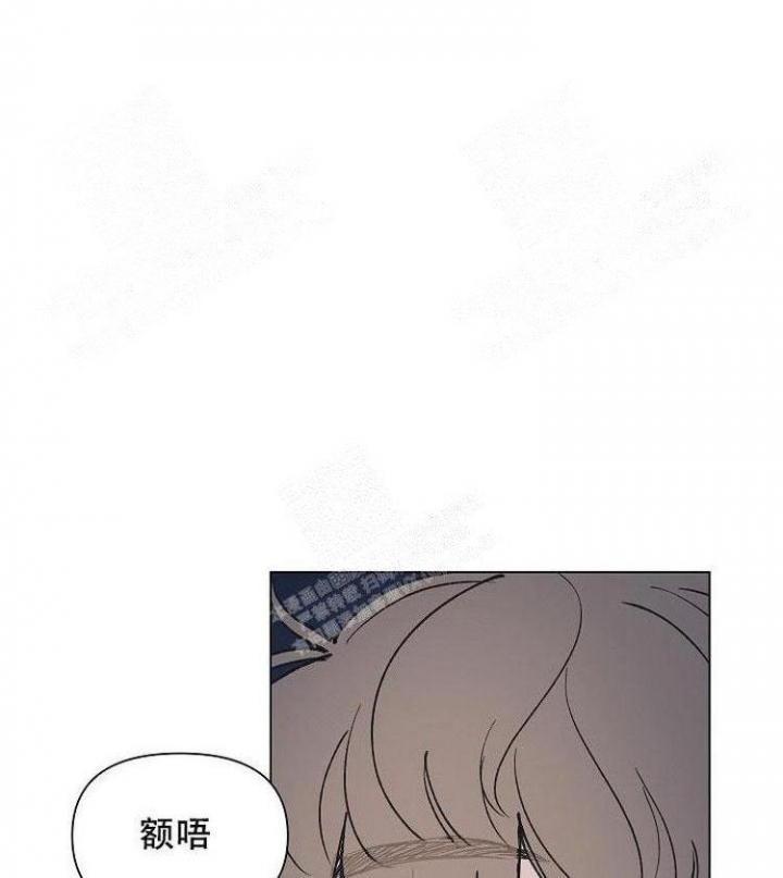 《维修我的爱》漫画最新章节第7话免费下拉式在线观看章节第【12】张图片