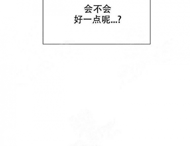 《维修我的爱》漫画最新章节第14话免费下拉式在线观看章节第【15】张图片