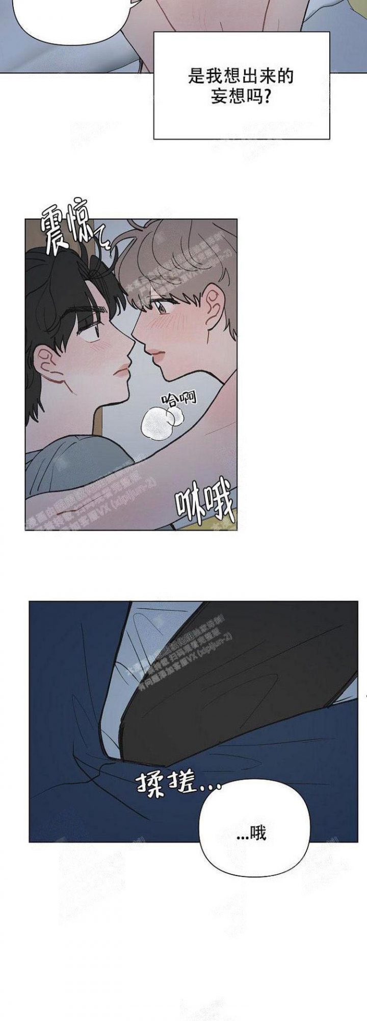 《维修我的爱》漫画最新章节第14话免费下拉式在线观看章节第【12】张图片