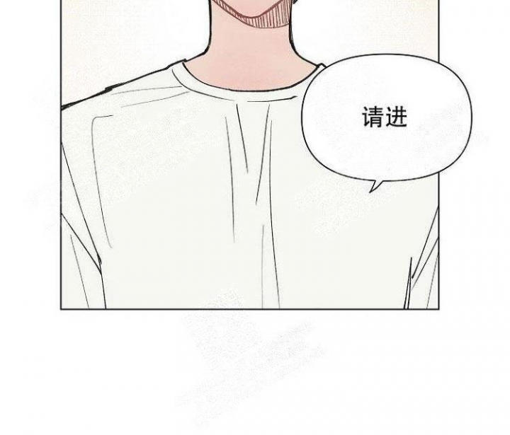 《维修我的爱》漫画最新章节第10话免费下拉式在线观看章节第【4】张图片