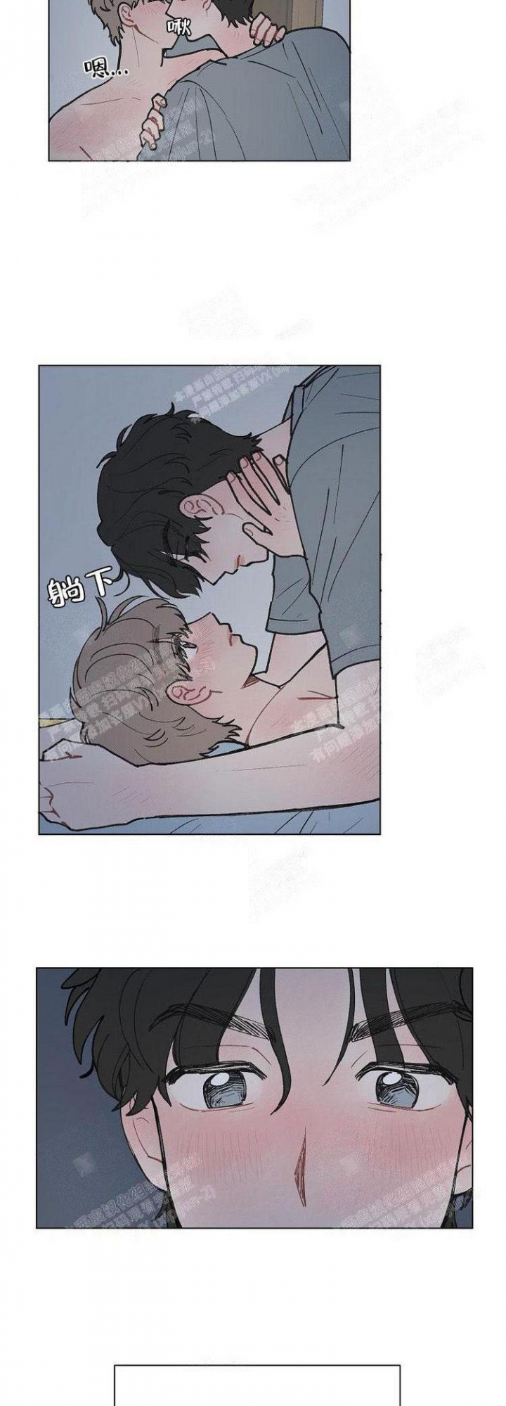 《维修我的爱》漫画最新章节第14话免费下拉式在线观看章节第【14】张图片