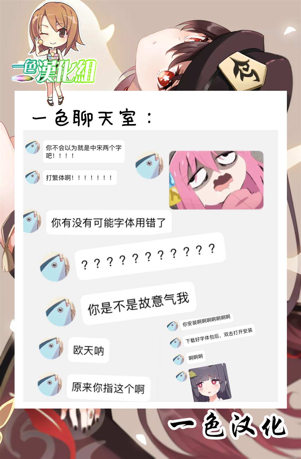 《懂王后辈》漫画最新章节第3~4话免费下拉式在线观看章节第【3】张图片