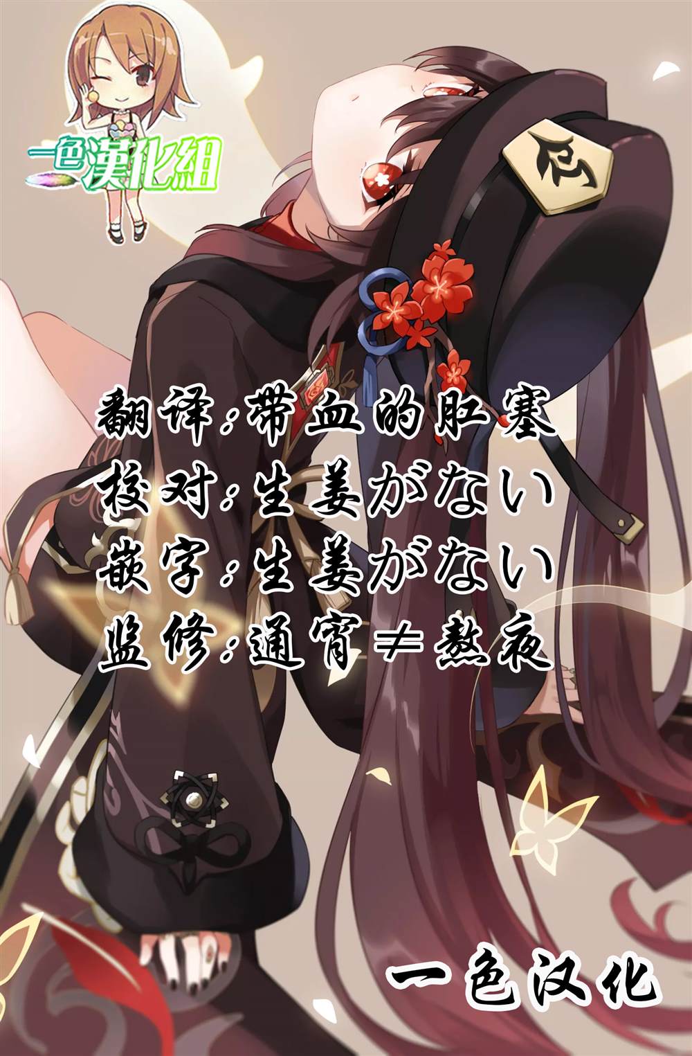 《懂王后辈》漫画最新章节第6话免费下拉式在线观看章节第【2】张图片