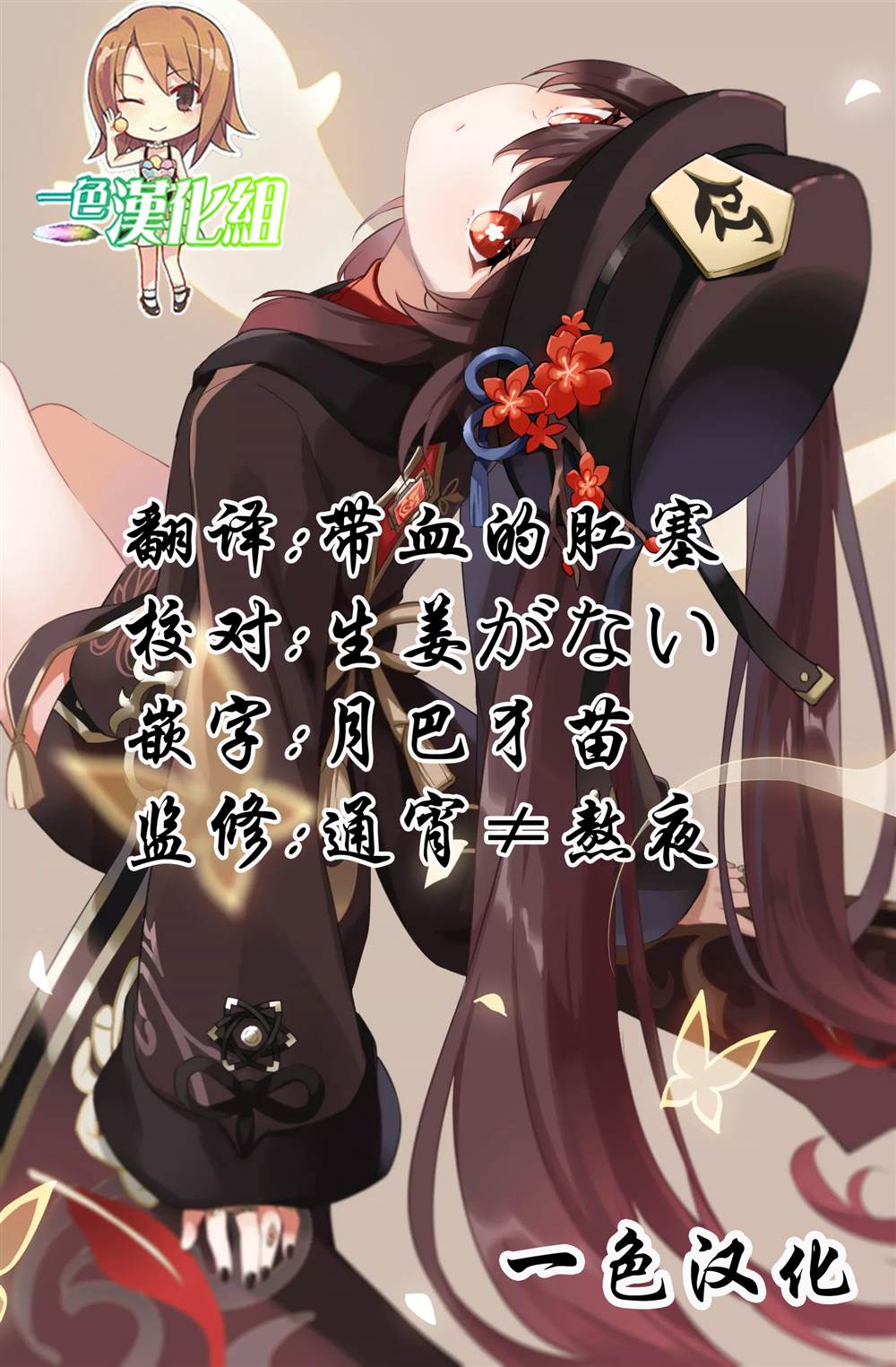 《懂王后辈》漫画最新章节第13话免费下拉式在线观看章节第【2】张图片