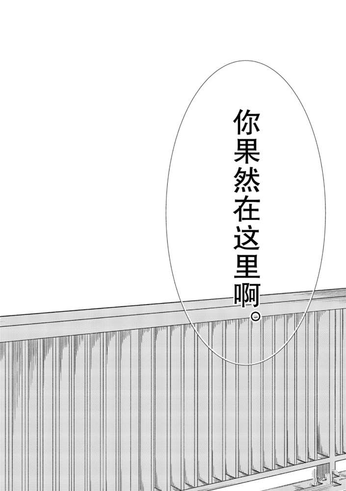 《渡君的XX即将崩坏》漫画最新章节新连载49免费下拉式在线观看章节第【22】张图片