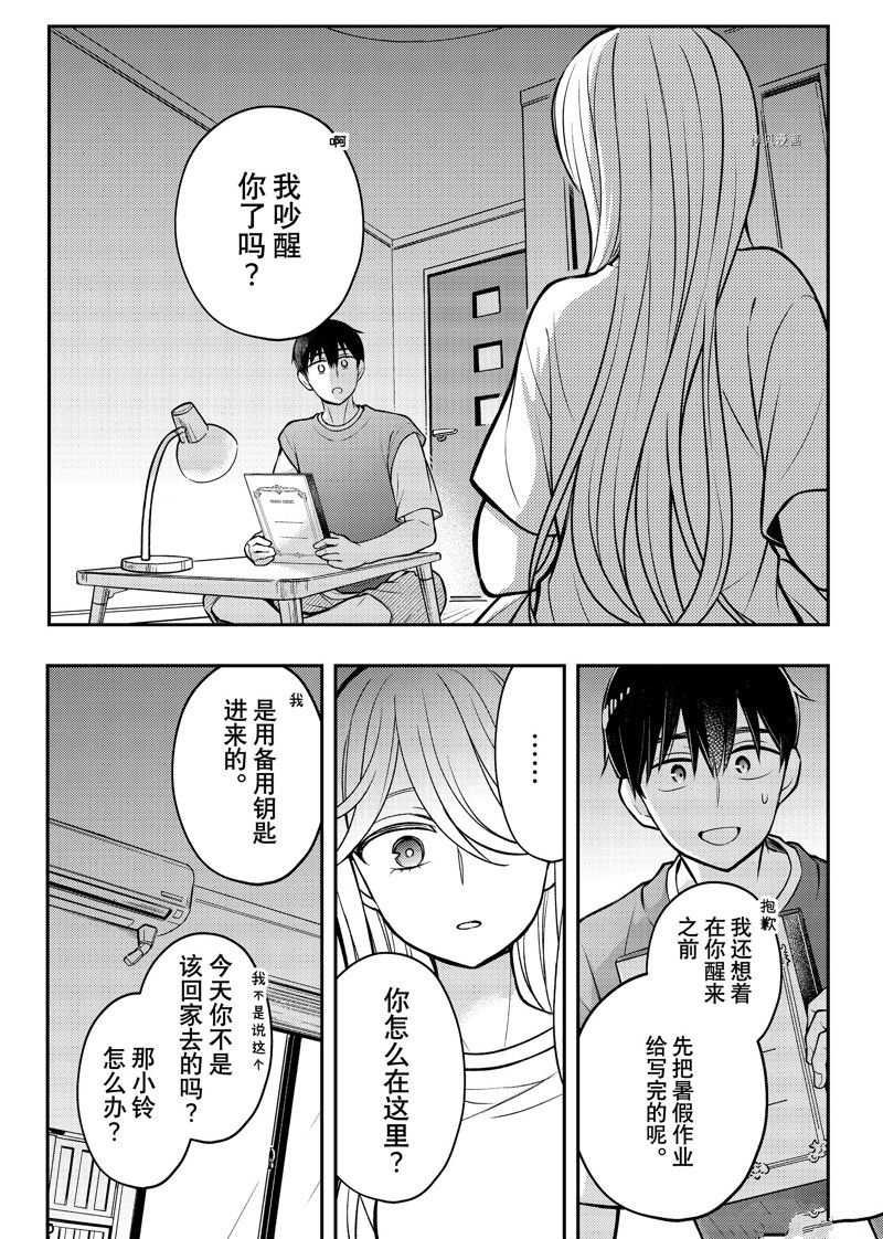 《渡君的XX即将崩坏》漫画最新章节新连载83免费下拉式在线观看章节第【25】张图片