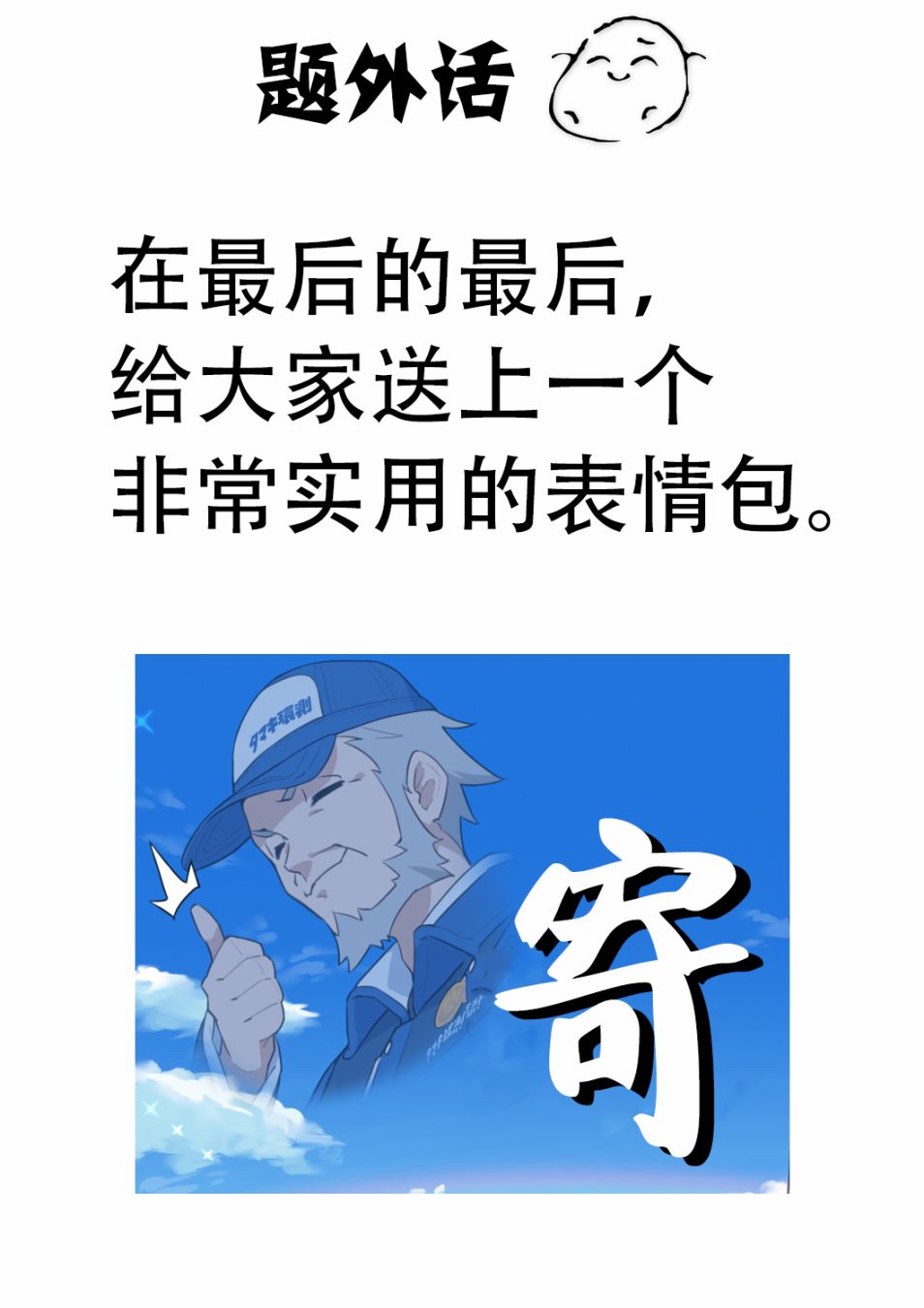 《环境测定员》漫画最新章节过去的某日免费下拉式在线观看章节第【9】张图片