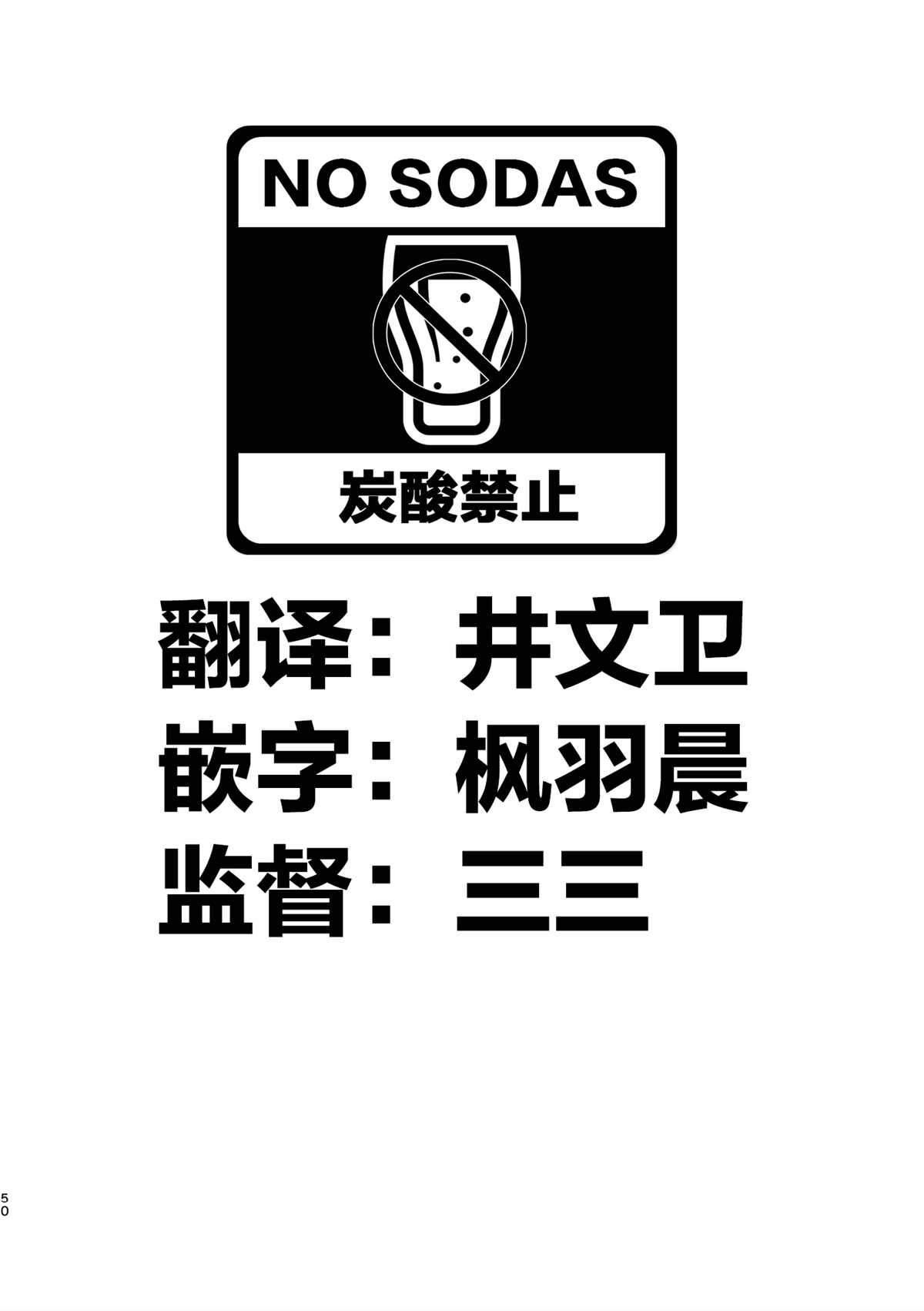 《想要和神绘师交往！》漫画最新章节第5.5话免费下拉式在线观看章节第【9】张图片