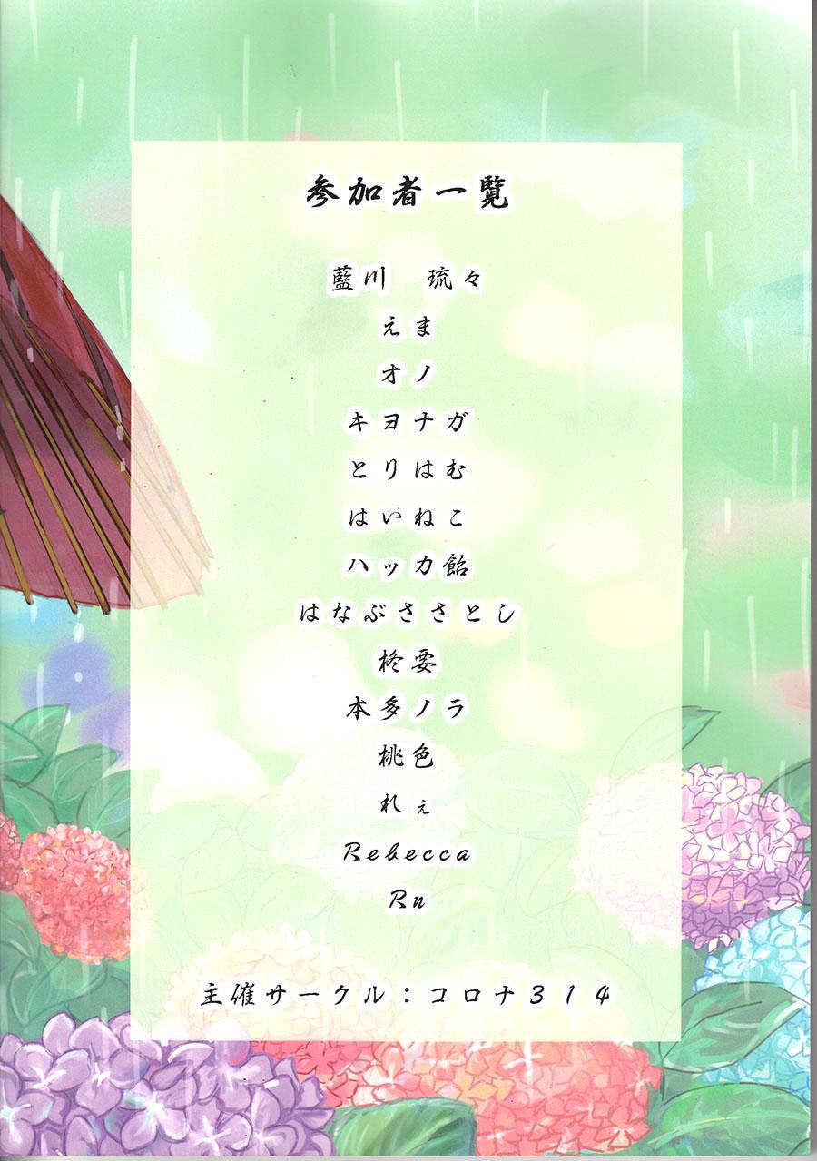 《山城X时雨合同志》漫画最新章节第12话免费下拉式在线观看章节第【6】张图片