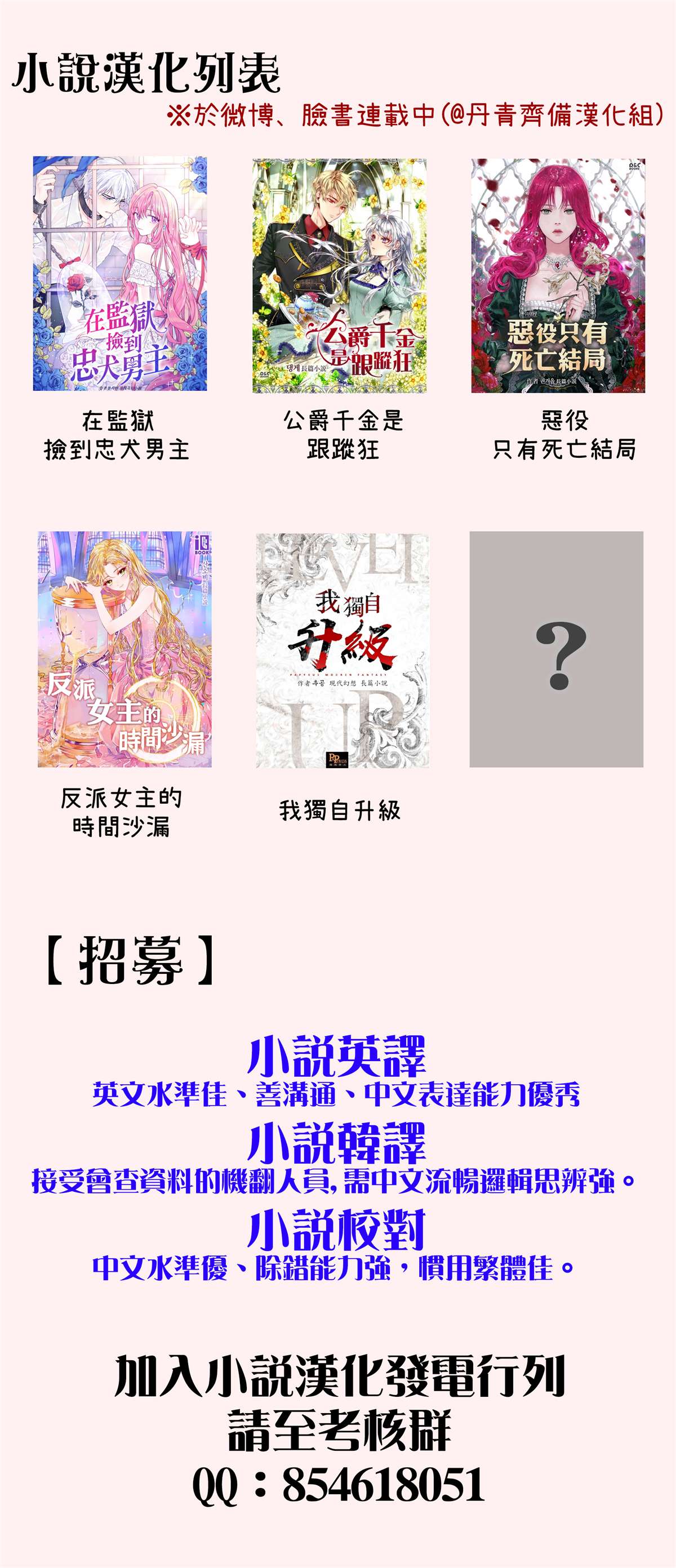 《恶役只有死亡结局》漫画最新章节第30话免费下拉式在线观看章节第【23】张图片