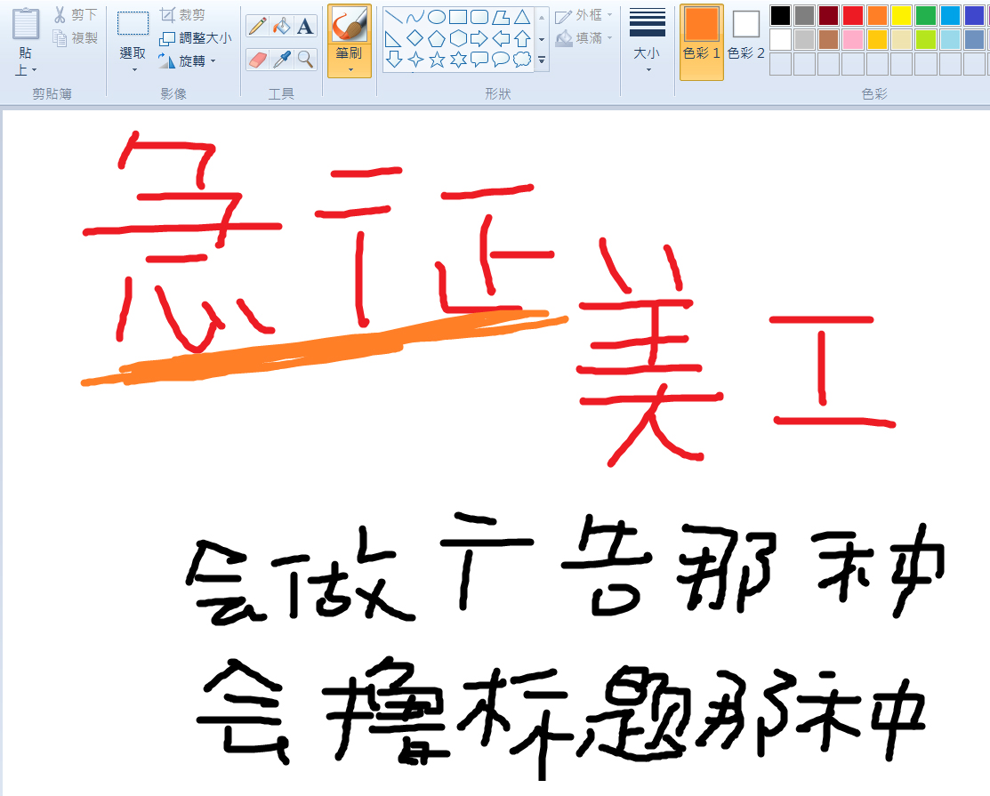 《恶役只有死亡结局》漫画最新章节第28话免费下拉式在线观看章节第【20】张图片