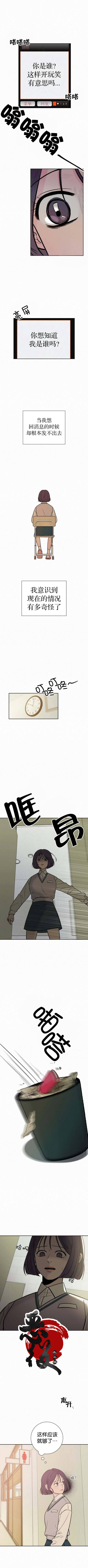 《纯情大作战》漫画最新章节第3话免费下拉式在线观看章节第【4】张图片