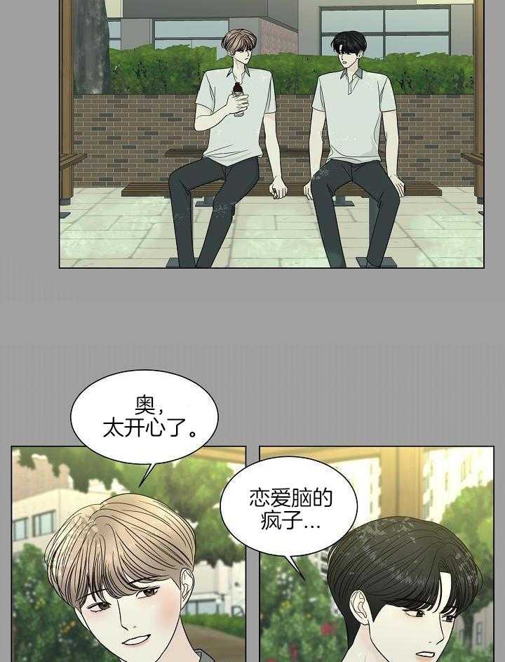 《盛夏的初恋》漫画最新章节第18话免费下拉式在线观看章节第【23】张图片