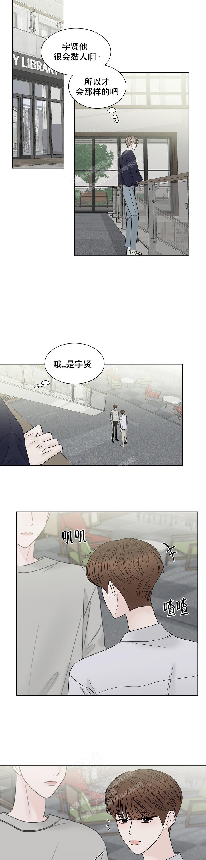 《盛夏的初恋》漫画最新章节第7话免费下拉式在线观看章节第【3】张图片