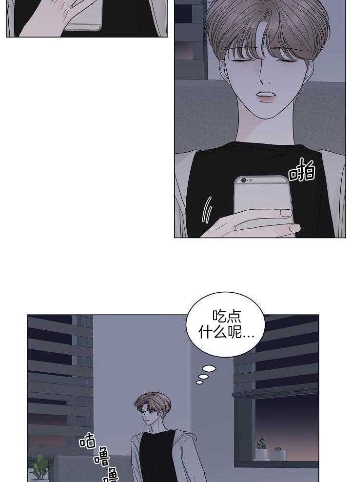 《盛夏的初恋》漫画最新章节第17话免费下拉式在线观看章节第【4】张图片