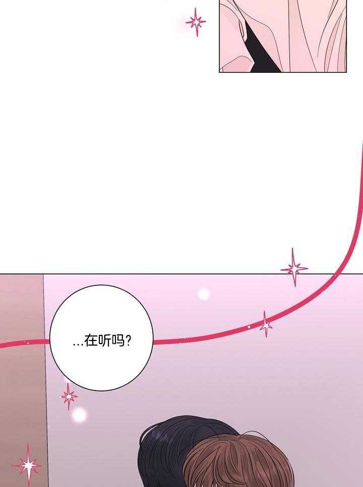 《盛夏的初恋》漫画最新章节第30话免费下拉式在线观看章节第【24】张图片