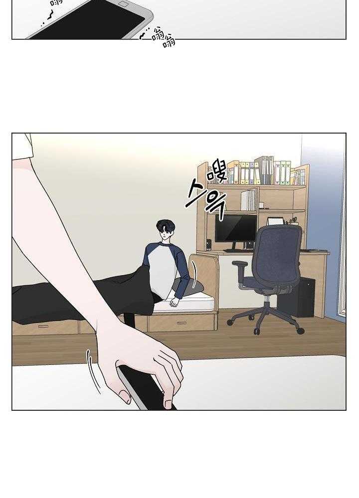 《盛夏的初恋》漫画最新章节第19话免费下拉式在线观看章节第【8】张图片