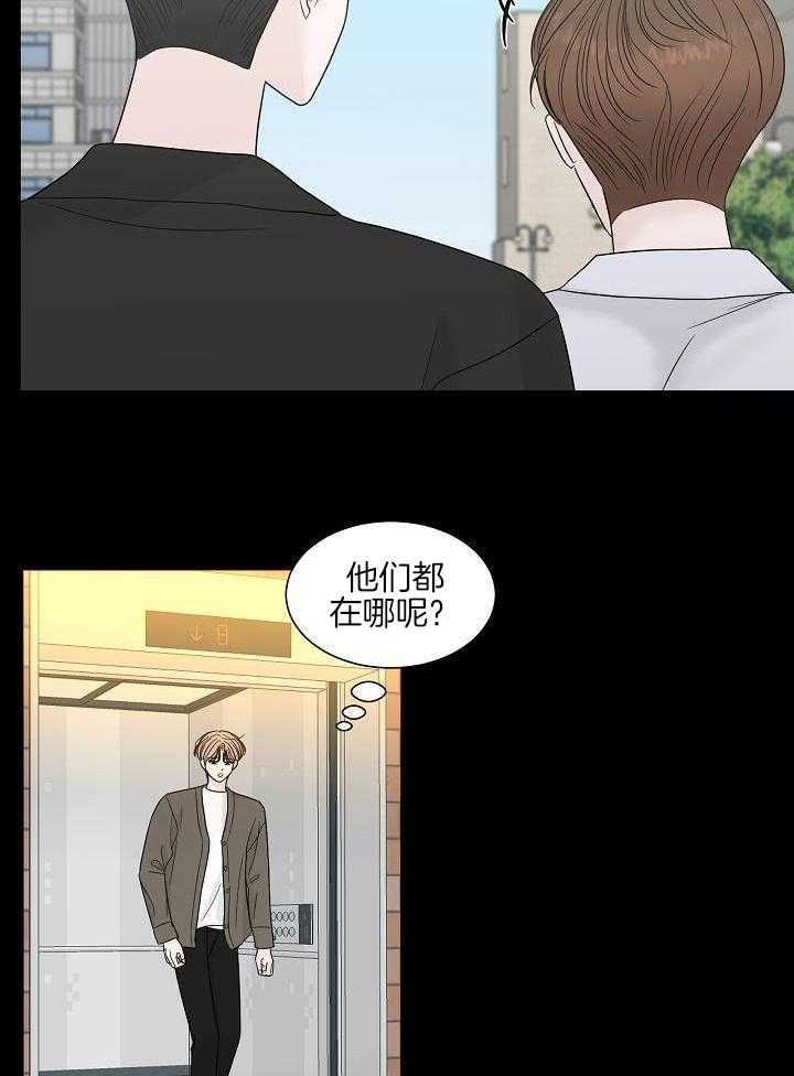 《盛夏的初恋》漫画最新章节第17话免费下拉式在线观看章节第【11】张图片