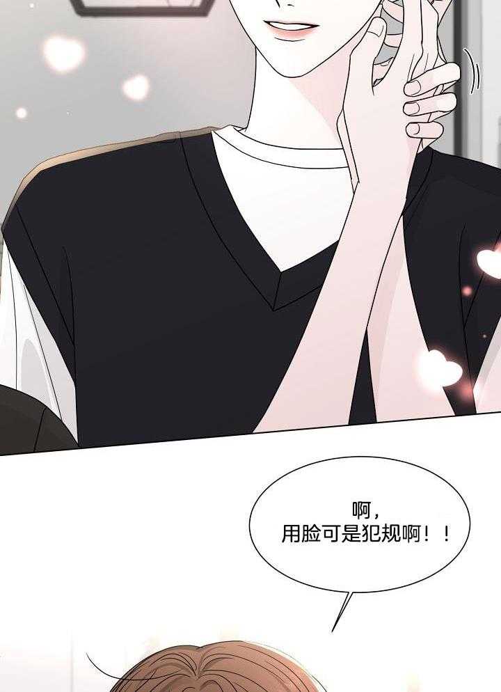 《盛夏的初恋》漫画最新章节第22话免费下拉式在线观看章节第【24】张图片