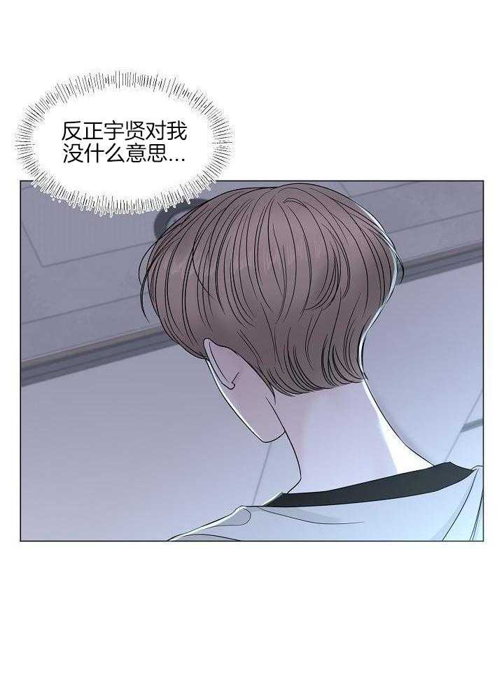 《盛夏的初恋》漫画最新章节第17话免费下拉式在线观看章节第【9】张图片