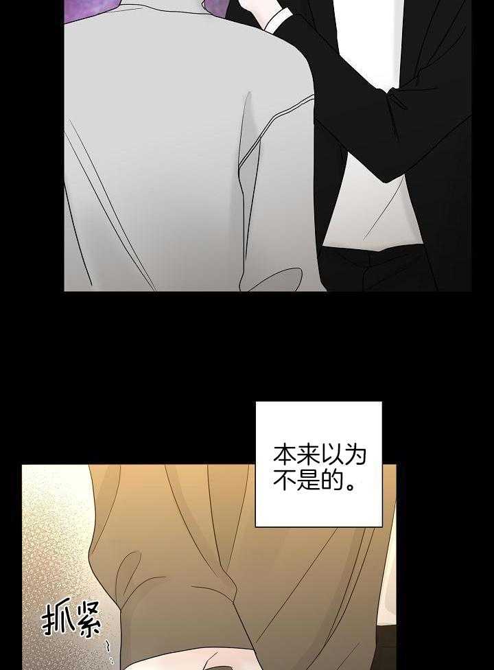 《盛夏的初恋》漫画最新章节第17话免费下拉式在线观看章节第【13】张图片