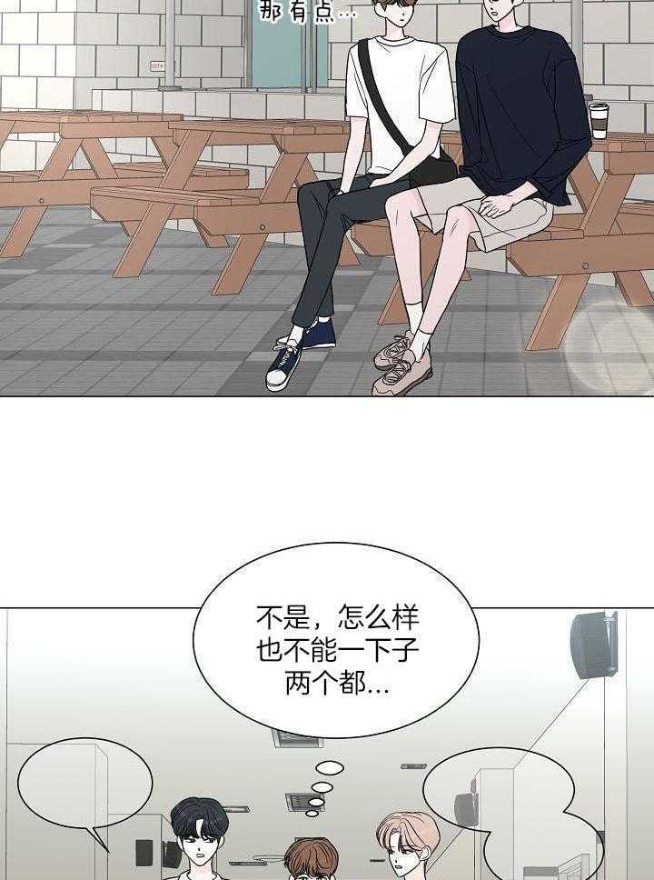 《盛夏的初恋》漫画最新章节第25话免费下拉式在线观看章节第【9】张图片