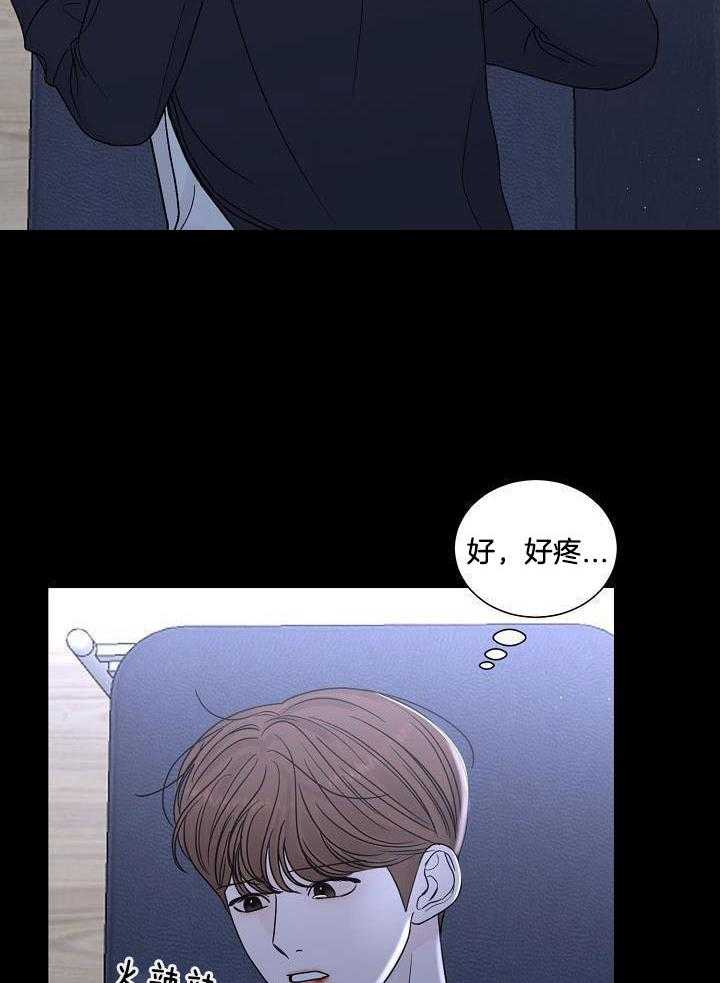 《盛夏的初恋》漫画最新章节第21话免费下拉式在线观看章节第【4】张图片