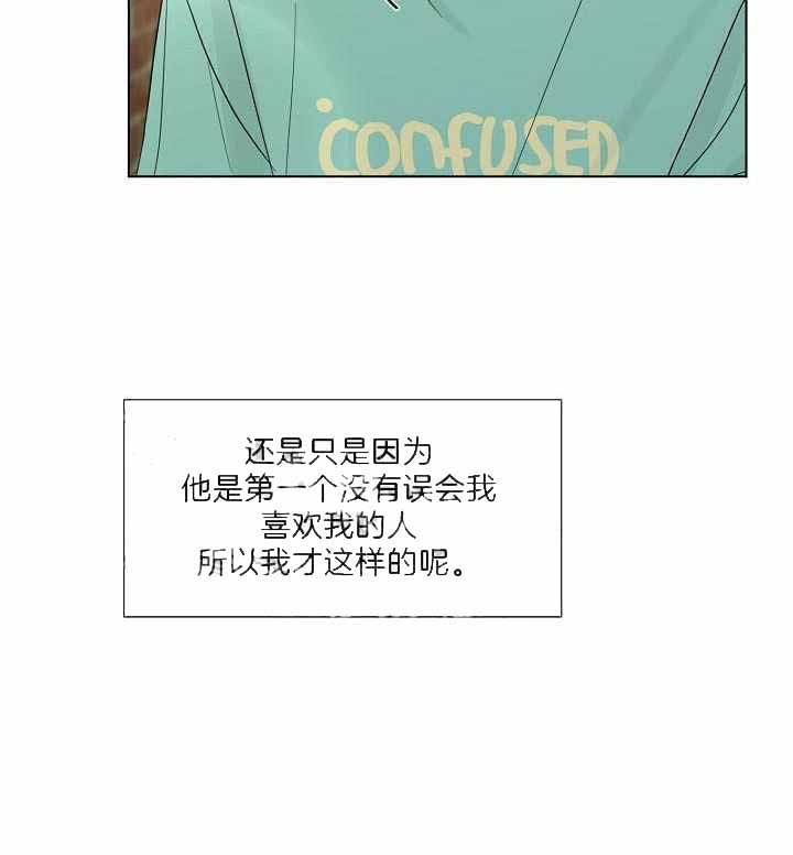 《盛夏的初恋》漫画最新章节第21话免费下拉式在线观看章节第【30】张图片