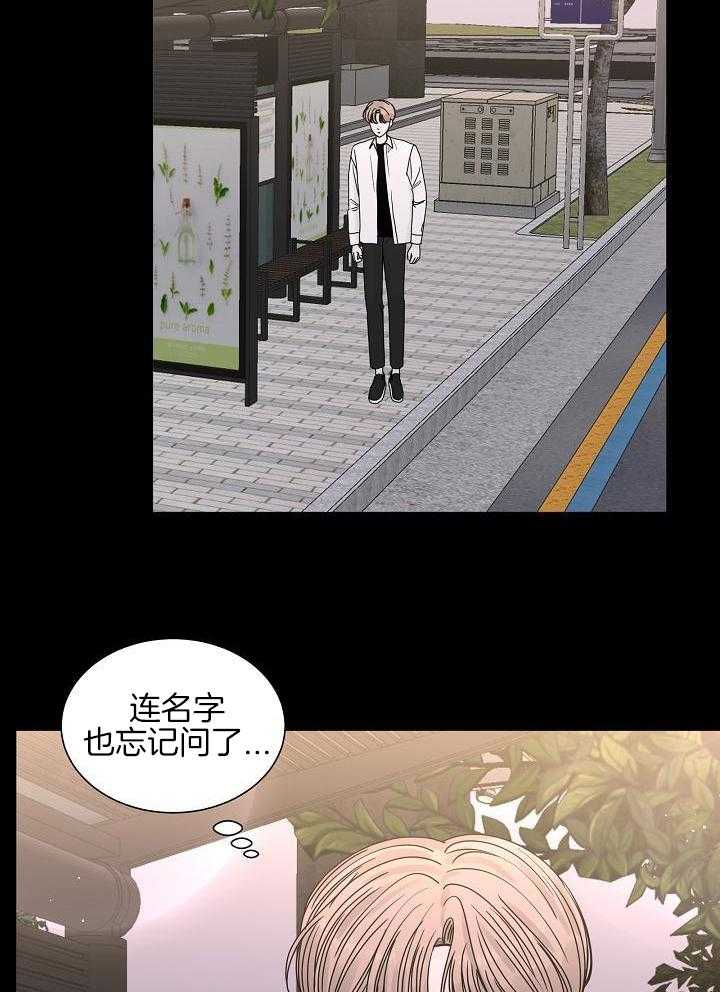 《盛夏的初恋》漫画最新章节第20话免费下拉式在线观看章节第【21】张图片