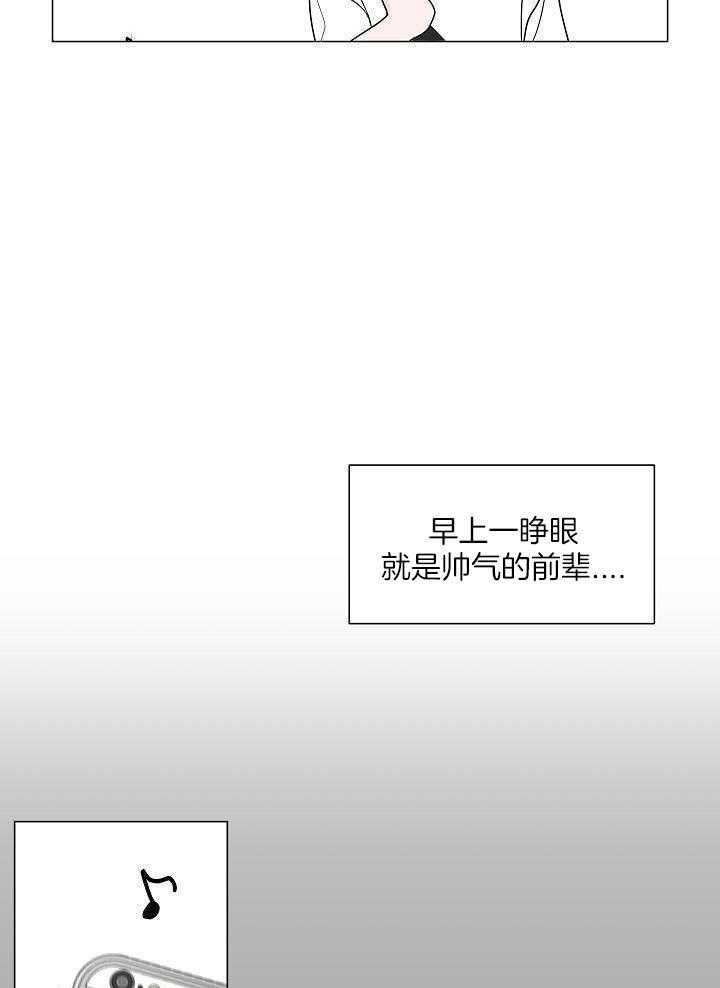 《盛夏的初恋》漫画最新章节第23话免费下拉式在线观看章节第【5】张图片