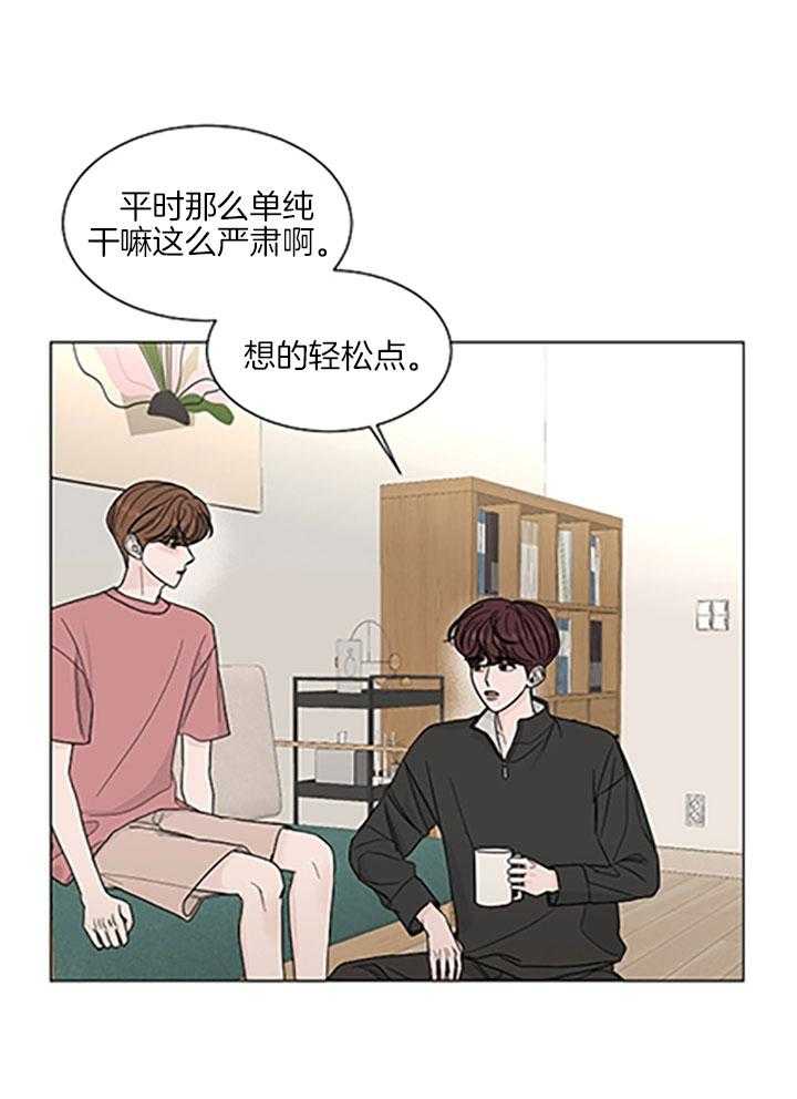 《盛夏的初恋》漫画最新章节第27话免费下拉式在线观看章节第【23】张图片