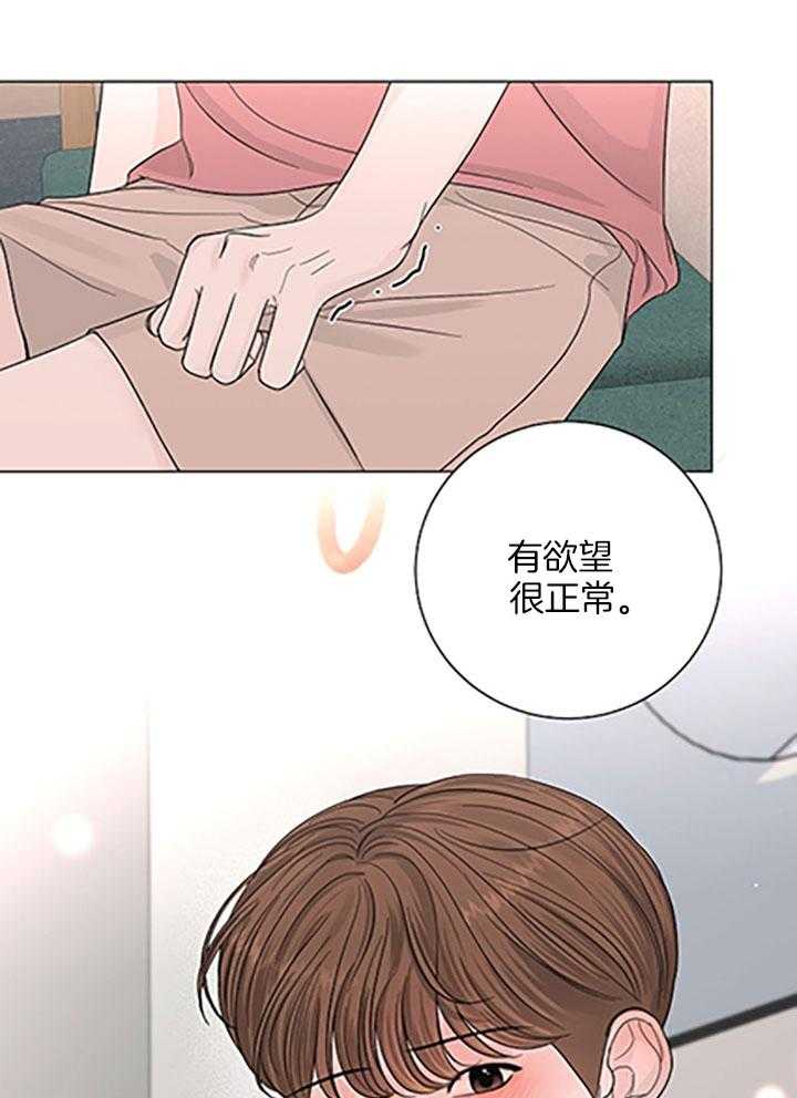 《盛夏的初恋》漫画最新章节第27话免费下拉式在线观看章节第【34】张图片