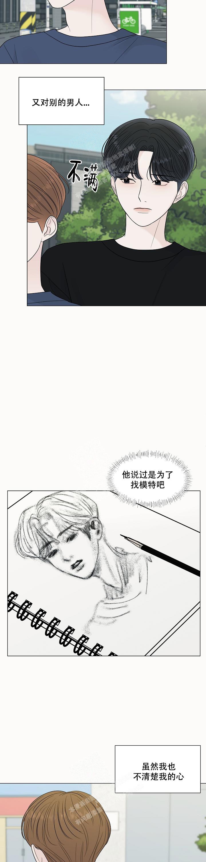 《盛夏的初恋》漫画最新章节第15话免费下拉式在线观看章节第【6】张图片