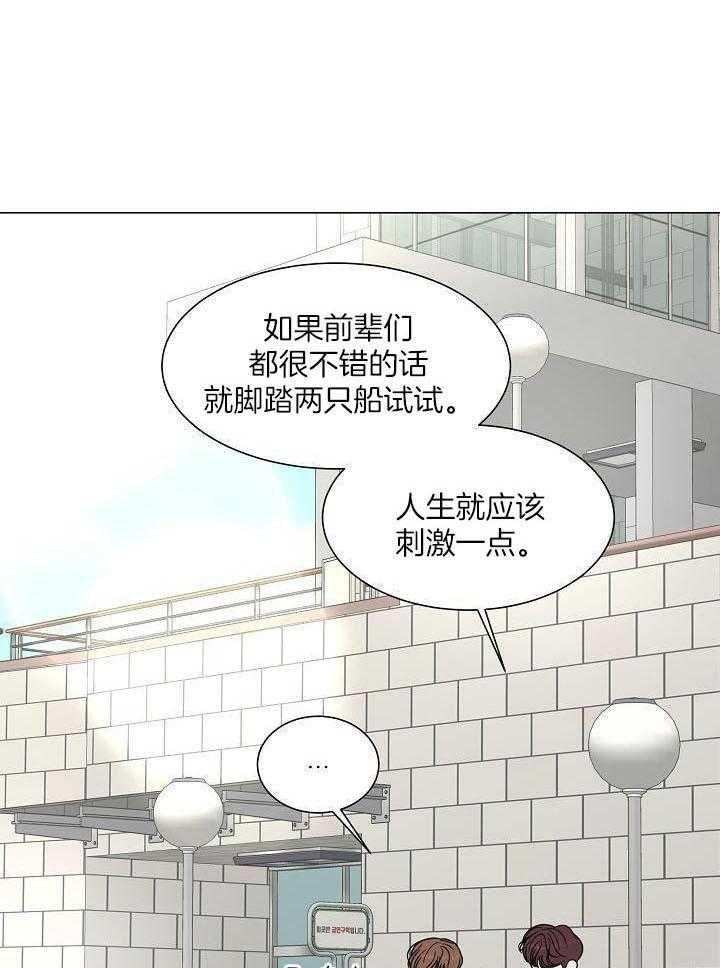 《盛夏的初恋》漫画最新章节第25话免费下拉式在线观看章节第【8】张图片