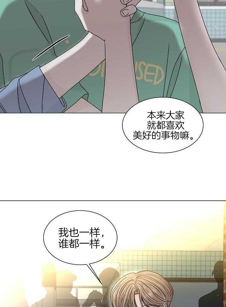 《盛夏的初恋》漫画最新章节第19话免费下拉式在线观看章节第【22】张图片