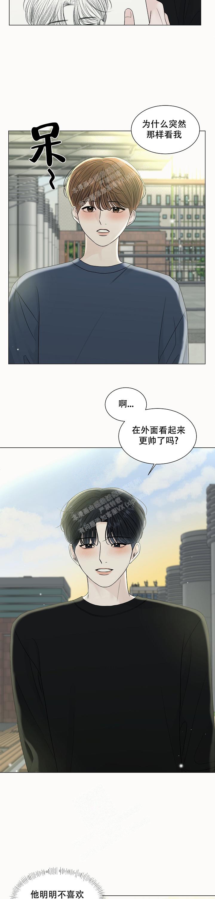 《盛夏的初恋》漫画最新章节第16话免费下拉式在线观看章节第【5】张图片