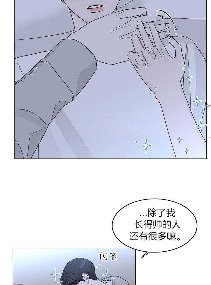 《盛夏的初恋》漫画最新章节第26话免费下拉式在线观看章节第【25】张图片