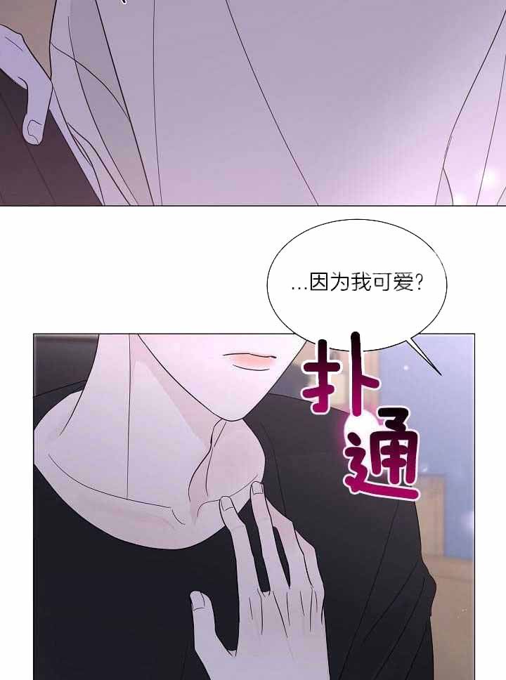 《盛夏的初恋》漫画最新章节第29话免费下拉式在线观看章节第【26】张图片