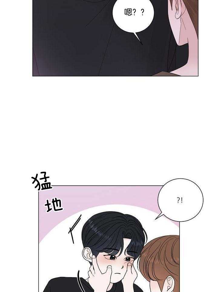 《盛夏的初恋》漫画最新章节第30话免费下拉式在线观看章节第【12】张图片