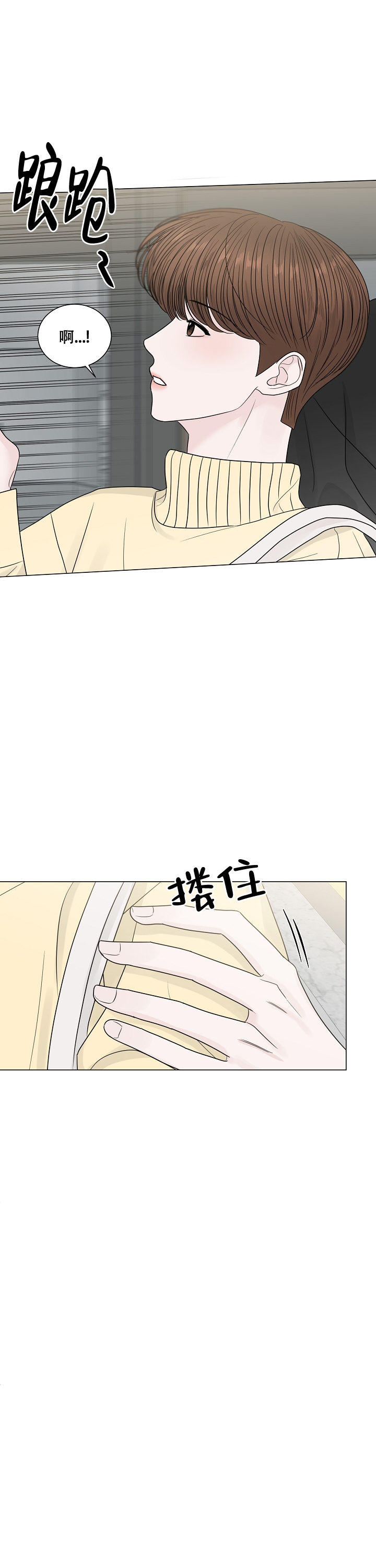 《盛夏的初恋》漫画最新章节第1话免费下拉式在线观看章节第【7】张图片