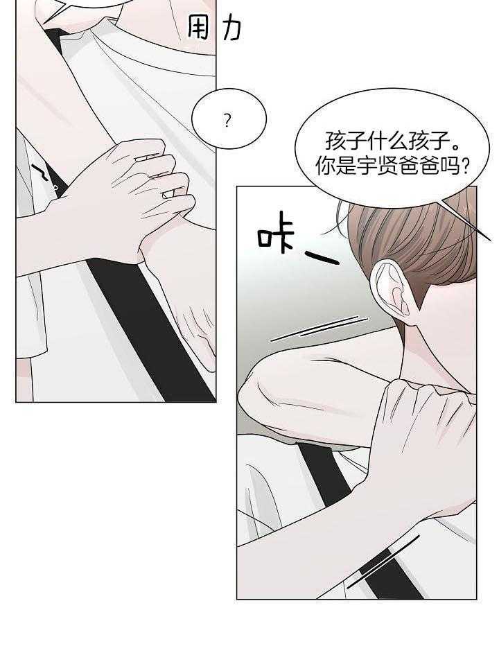 《盛夏的初恋》漫画最新章节第25话免费下拉式在线观看章节第【17】张图片