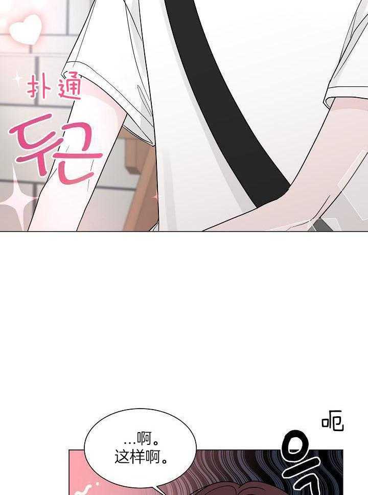 《盛夏的初恋》漫画最新章节第25话免费下拉式在线观看章节第【3】张图片