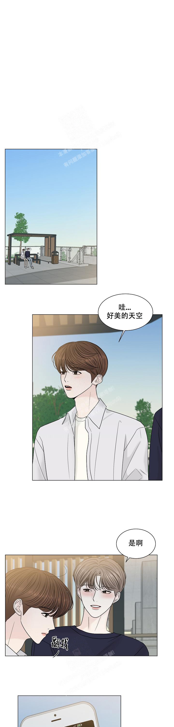 《盛夏的初恋》漫画最新章节第7话免费下拉式在线观看章节第【5】张图片