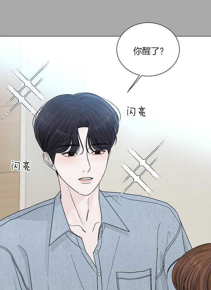 《盛夏的初恋》漫画最新章节第24话免费下拉式在线观看章节第【7】张图片