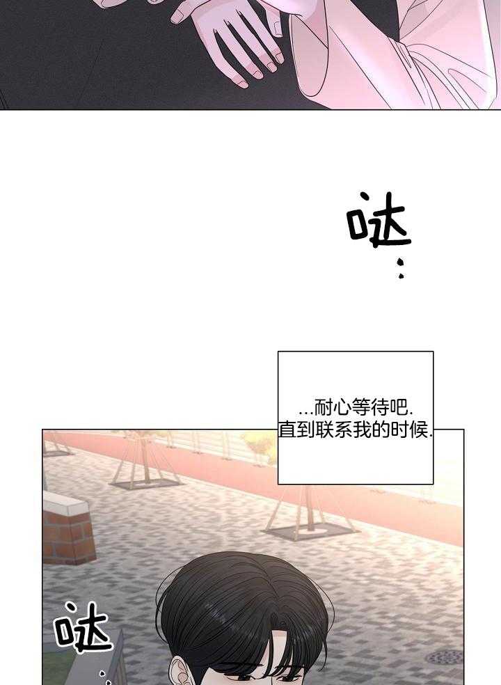 《盛夏的初恋》漫画最新章节第31话免费下拉式在线观看章节第【24】张图片