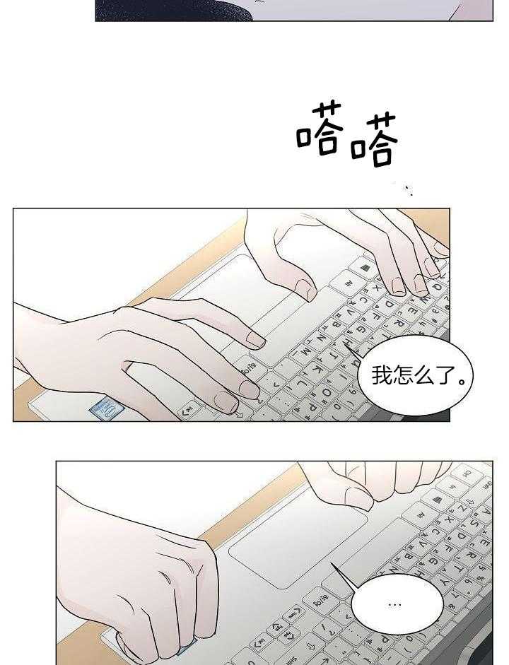 《盛夏的初恋》漫画最新章节第18话免费下拉式在线观看章节第【9】张图片