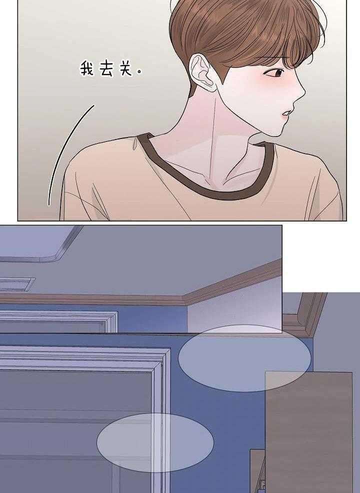 《盛夏的初恋》漫画最新章节第28话免费下拉式在线观看章节第【12】张图片