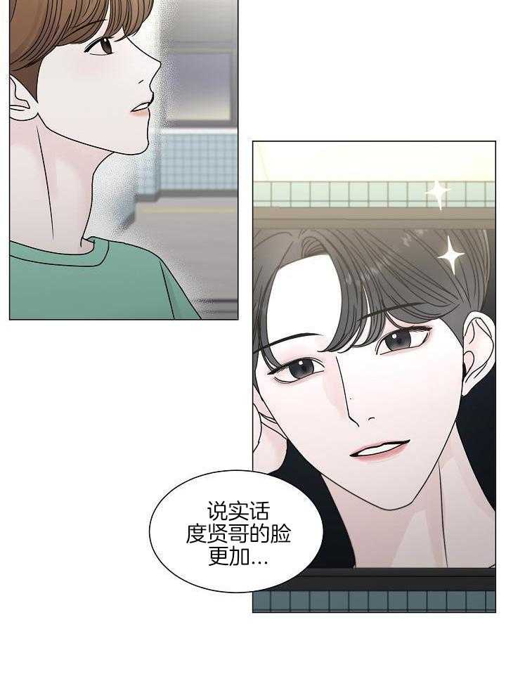 《盛夏的初恋》漫画最新章节第19话免费下拉式在线观看章节第【17】张图片